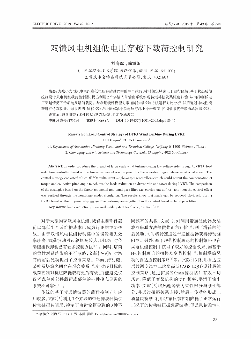 澳门威尼克斯