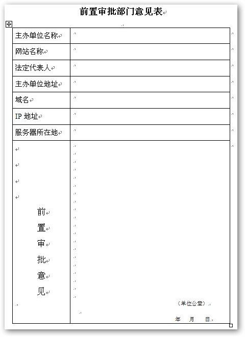 澳门威尼克斯人网站